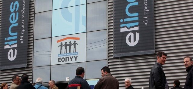 “Τρύπα” 300 εκατ. ευρώ στον ΕΟΠΥΥ