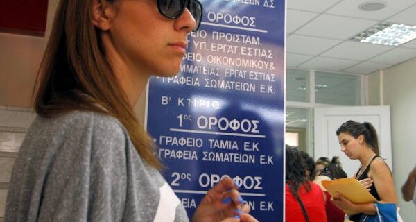 Πώς θα προσληφθούν 50.000 άνεργοι σε δήμους
