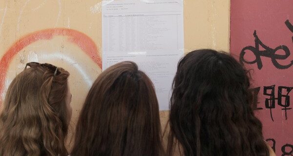 Η ανακατανομή των εισακτέων φέρνει μεγάλες αλλαγές στις βάσεις