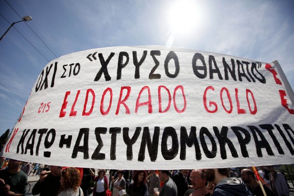 Ναι από το ΣτΕ για την επένδυση της “Ελληνικός Χρυσός” στη Χαλκιδική