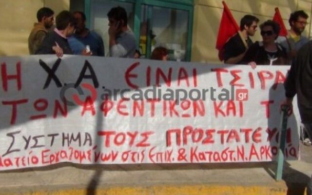 Επίθεση σε δημοσιογράφο στην αιμοδοσία της Χρυσής Αυγής στην Τρίπολη