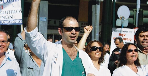 Σε κινητοποιήσεις οι γιατροί. Συγκεντρώσεις διαμαρτυρίας σε νοσοκομεία