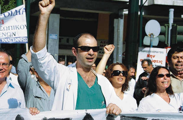 Κλειστά την Τετάρτη τα δημόσια νοσοκομεία