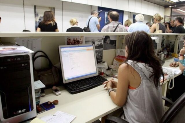 H ώρα της αλήθειας για 1.891 υπαλλήλους που τέθηκαν σε διαθεσιμότητα