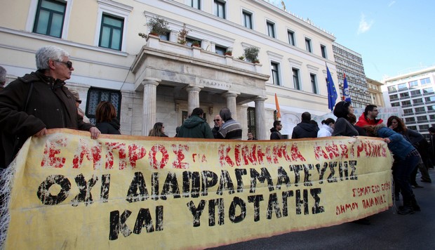 Δικαστικές αποφάσεις: Αντισυνταγματική η διαθεσιμότητα στο Δημόσιο