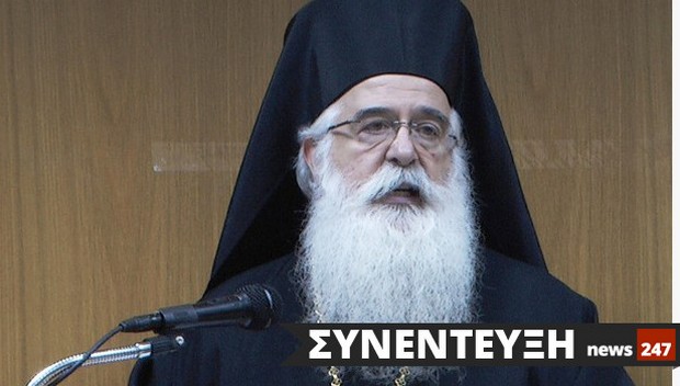 Μητροπολίτη Δημητριάδος: “Το θεσμικό πλαίσιο των υιοθεσιών πρέπει άμεσα να απλοποιηθεί”