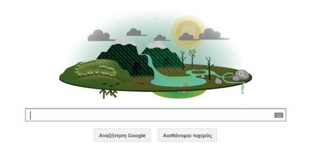 ”Ημέρα της Γης”: Με στόχο τη διάσωση του πλανήτη
