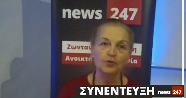 Δορκοφίκη: Πρέπει να μιλάμε “με” τα παιδιά και όχι “για” τα παιδιά