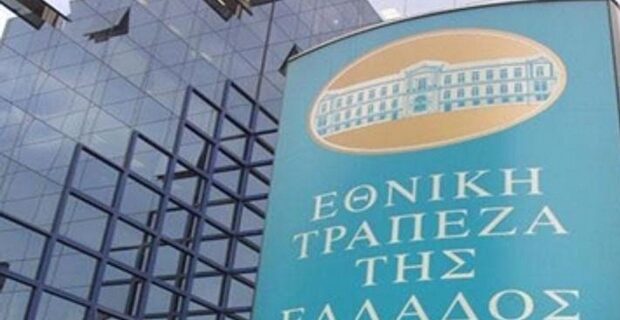 Ανακοινώθηκε η συμφωνία πώλησης και μεταβίβασης της συμμετοχής της Εθνικής σε θυγατρική της