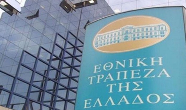 Ανακοινώθηκε η συμφωνία πώλησης και μεταβίβασης της συμμετοχής της Εθνικής σε θυγατρική της
