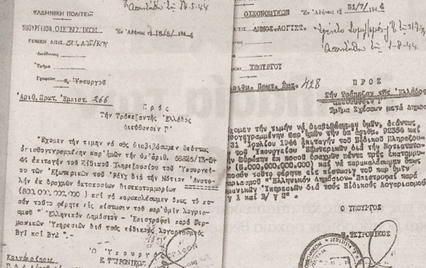 Έγγραφα – φωτιά για το κατοχικό δάνειο των Γερμανών