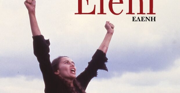 Η “Eleni” του Νίκου Γκατζογιάννη μαζί με την Κυριακάτικη Δημοκρατία