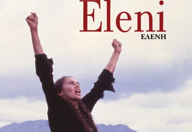 Η “Eleni” του Νίκου Γκατζογιάννη μαζί με την Κυριακάτικη Δημοκρατία