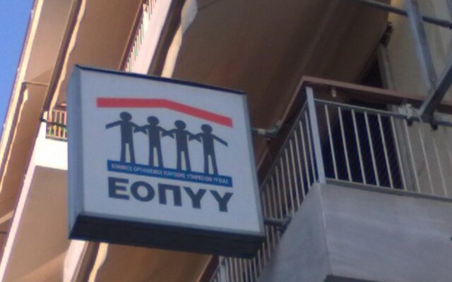Άλλος γιατρός εξέταζε, άλλος πληρωνόταν στον ΕΟΠΥΥ Ηρακλείου
