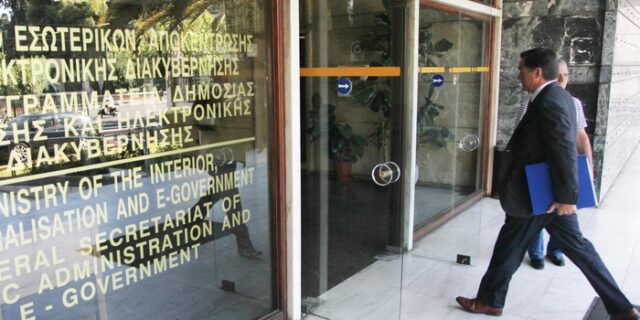 Υπ. Εσωτερικών: Ενίσχυση 18,4 εκατ. ευρώ στους δήμους για πυροπροστασία