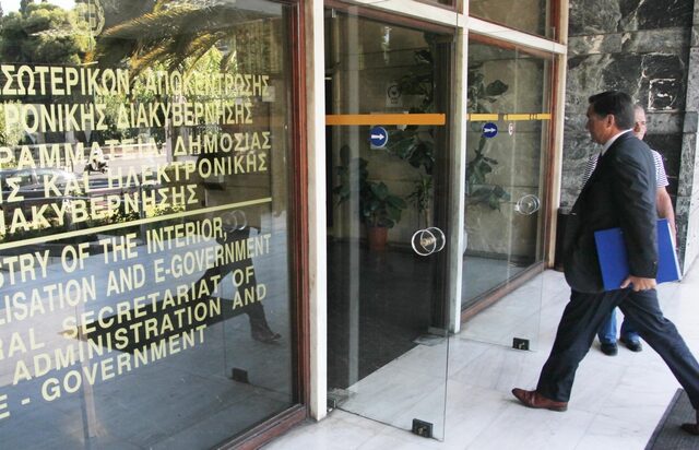Υπ. Εσωτερικών: Ενίσχυση 18,4 εκατ. ευρώ στους δήμους για πυροπροστασία