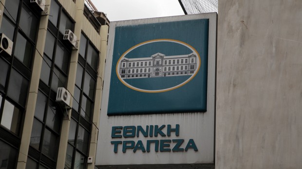 Αγώνας δρόμου για την αύξηση μετοχικού κεφαλαίου Εθνικής και Eurobank