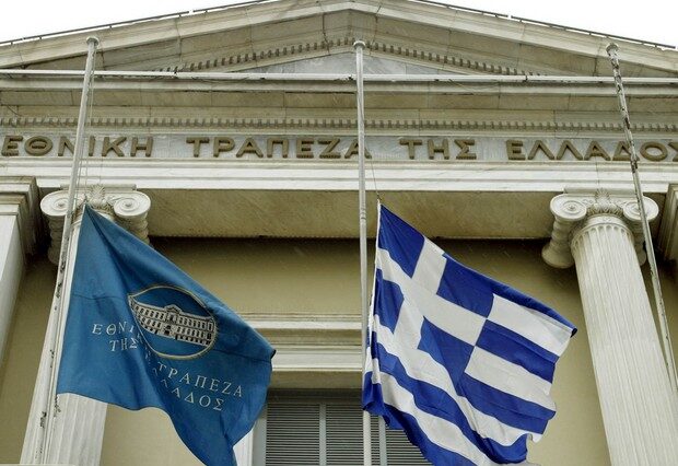 ΕΚΤ: Κλείνουν τράπεζες και money market funds στην Ελλάδα