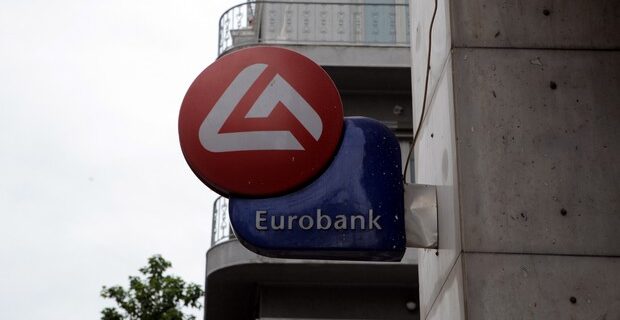 Eurobank: Μεταρρυθμίσεις και νέα δόση “θωρακίζουν” την ελληνική οικονομία
