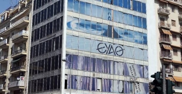 Τέσσερις μνηστήρες για την ιδιωτικοποίηση της ΕΥΑΘ