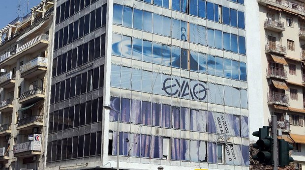 Τέσσερις μνηστήρες για την ιδιωτικοποίηση της ΕΥΑΘ
