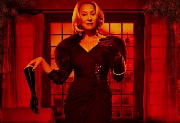 Ποια σύνταξη; Νέο τρέιλερ για το ”Red 2”