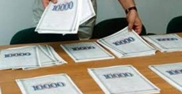 Δημοπρασία εξάμηνων εντόκων γραμματίων