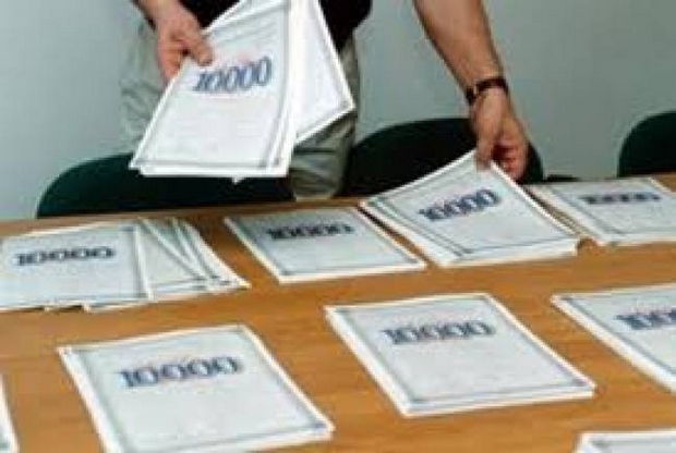 Δημοπρασία εξάμηνων εντόκων γραμματίων