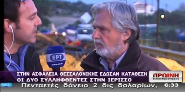 Μαρτυρία κατοίκου Ιερισσού: “Έβαλαν πιστόλι στον κρόταφο γυναίκας”