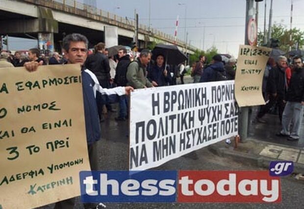 Δύο προφυλακιστέοι για την επίθεση στην “Ελληνικός Χρυσός”