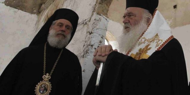 Δικαστική μάχη για την κατοικία του Μητροπολίτη Σύρου