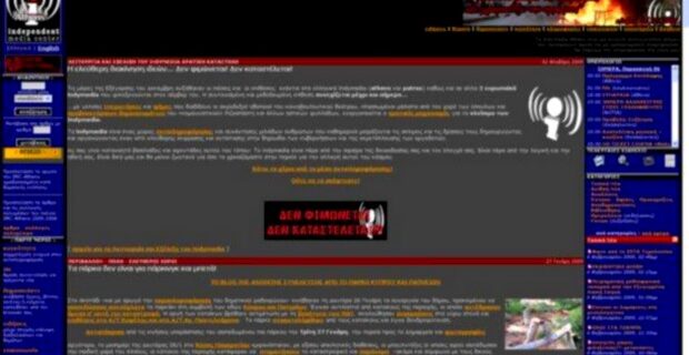 “Κατέβασαν” το Indymedia – Εύσημα από Άδωνι Γεωργιάδη σε Δένδια