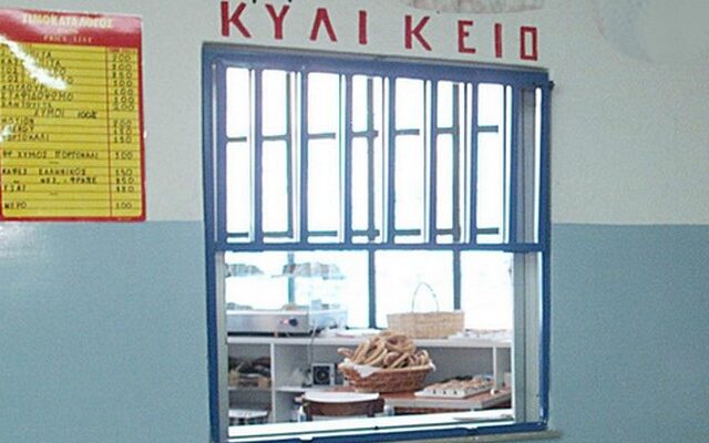 Ιδιοκτήτης κυλικείου διασύρει μαθητές δημοτικού για έξι ευρώ