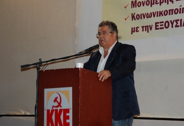 Δ.Κουτσούμπας:Ομιλία για τα 46 χρόνια από τη στρατιωτική δικτατορία