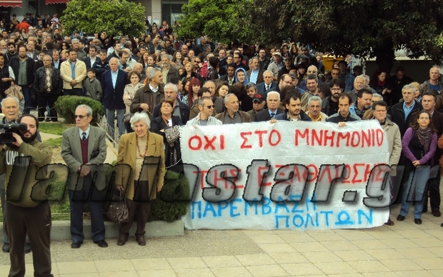 Παμφθιωτικό συλλαλητήριο κατά της κρίσης και της ύφεσης