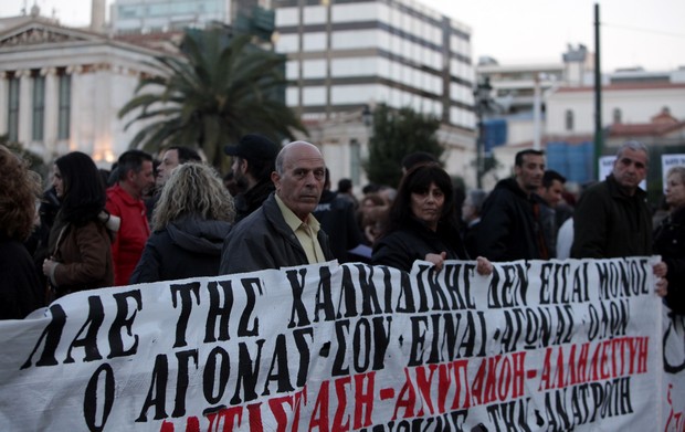 Πορεία κατά της επένδυσης στα Μεταλλεία στη Χαλκιδική