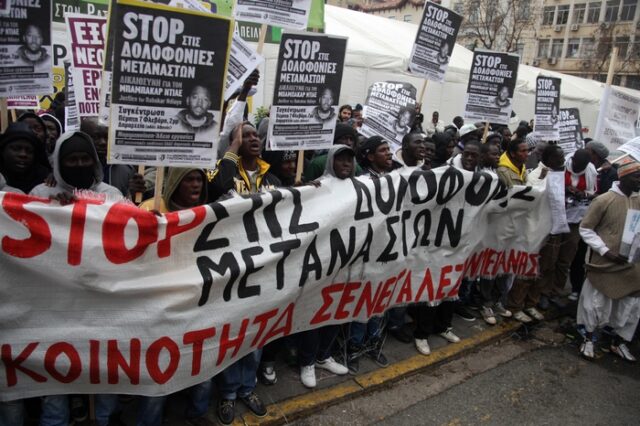Nέο αντιρατσιστικό νομοσχέδιο – Ποινικοποίηση των εγκωμίων για ναζισμό και Ολοκαύτωμα