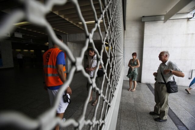 Στάση εργασίας την Πρωτομαγιά στο Μετρό