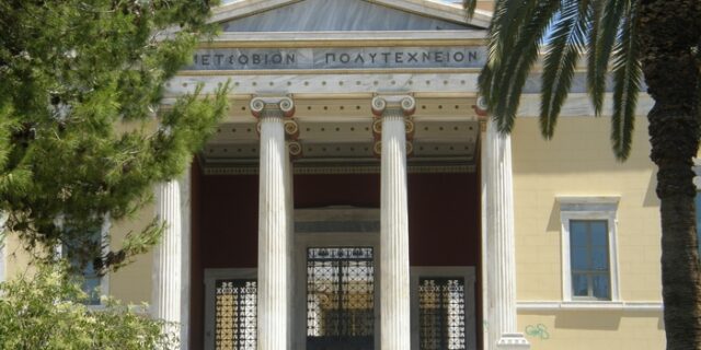 Το Μετσόβιο στα 30 καλύτερα πανεπιστήμια της Ευρώπης