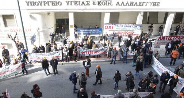 Νέα στάση εργασίας σήμερα στα δημόσια νοσοκομεία