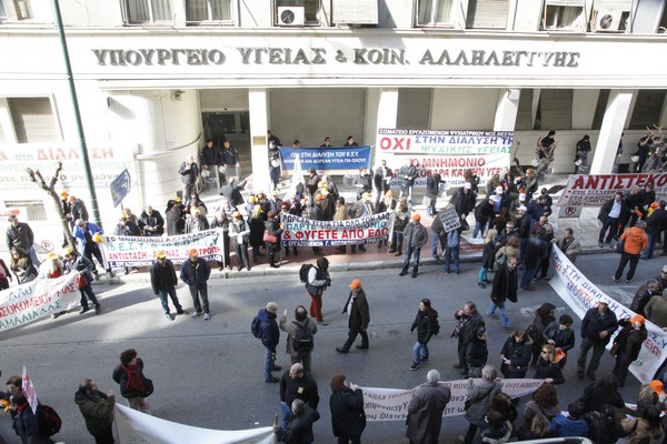 Νέα στάση εργασίας σήμερα στα δημόσια νοσοκομεία