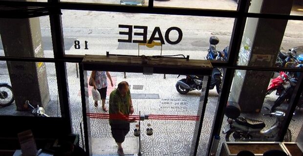 ΟΑΕΕ: Ξεκίνησε η υποβολή αιτήσεων για τη ρύθμιση οφειλών κάτω των 5.000 ευρώ