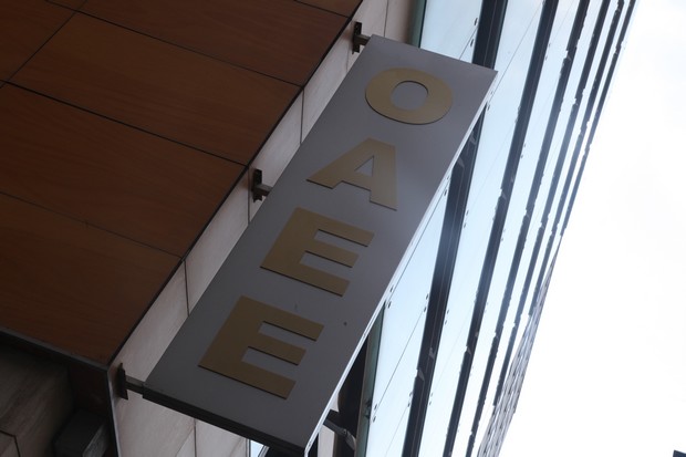 ΕΣΕΕ: Προτάσεις για τη διάσωση του ΟΑΕΕ