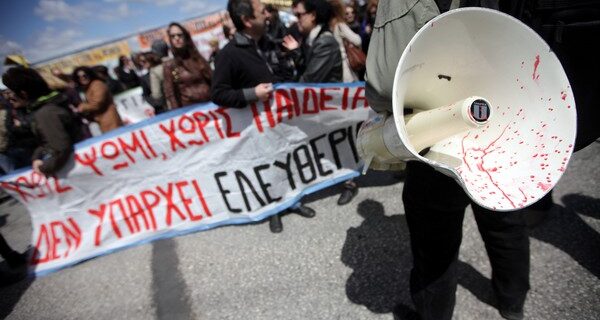 ΟΛΜΕ για απολύσεις: Πώς θα λειτουργήσουν τα σχολεία από Σεπτέμβριο;
