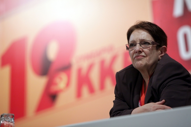 ΚΚΕ: Υπερψηφίστηκαν πρόγραμμα, καταστατικό και πολιτική απόφαση