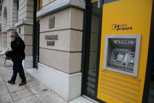 Ληστεία σε υποκατάστημα Τράπεζας στην Πεύκη