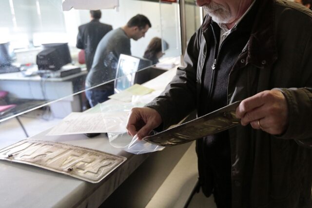 Επιστροφή πινακίδων και αδειών οδήγησης ενόψει εορτών