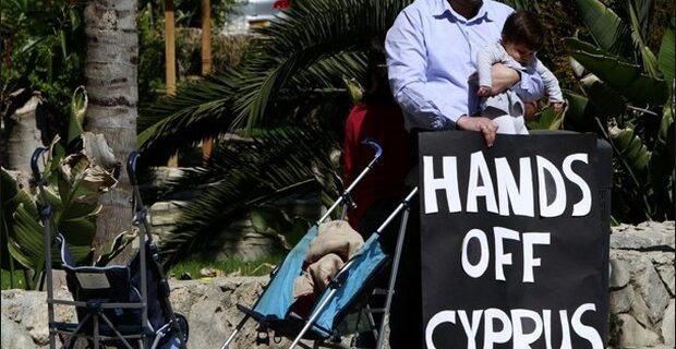 Κυπριακό Μνημόνιο: Σκληρά μέτρα και δέσμευση εσόδων από το φυσικό αέριο