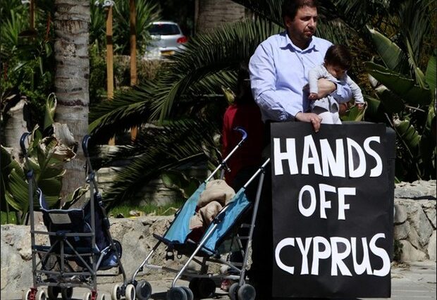 Κυπριακό Μνημόνιο: Σκληρά μέτρα και δέσμευση εσόδων από το φυσικό αέριο