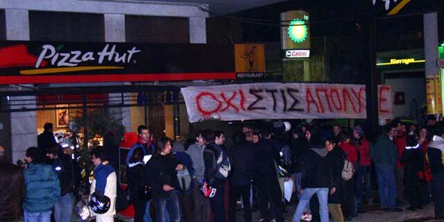 Pizza Hut: Λουκέτο και στο 3ο κατάστημα στη Θεσσαλονίκη
